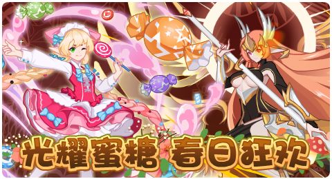 赛尔号03月13日更新攻略汇总 地葬界神强势来袭