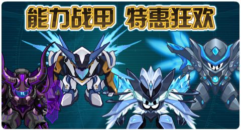 赛尔号03月13日更新攻略汇总 地葬界神强势来袭