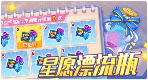 赛尔号03月13日更新攻略汇总 地葬界神强势来袭