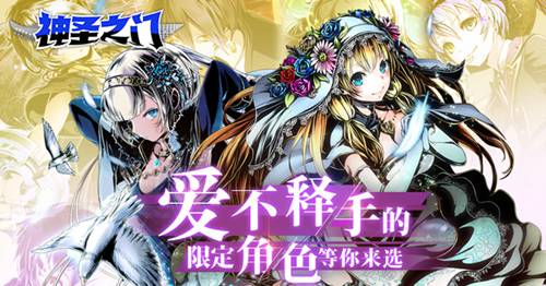 神圣之门