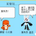 赛尔四格—打折