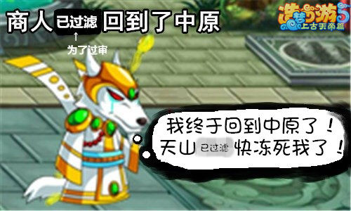 上古天帝篇而康漫画七剑下天山