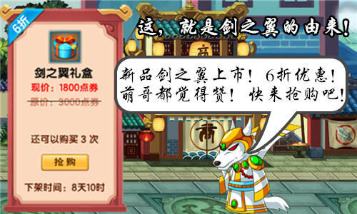 上古天帝篇而康漫画七剑下天山