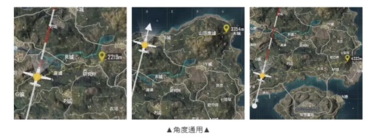 和平精英