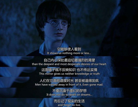 哈利波特魔杖