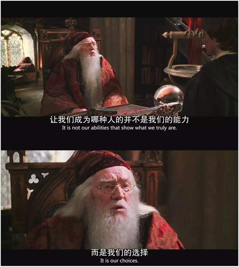 哈利波特魔杖
