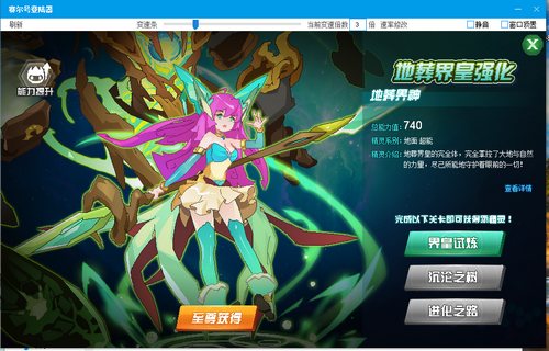 赛尔号地葬界神在哪 怎么抓