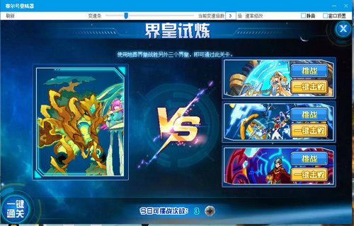 赛尔号地葬界神在哪 怎么抓