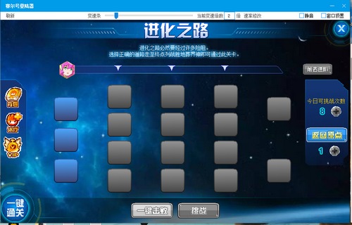 赛尔号地葬界神在哪 怎么抓