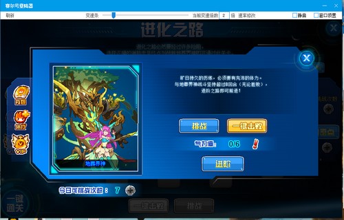 赛尔号地葬界神在哪 怎么抓