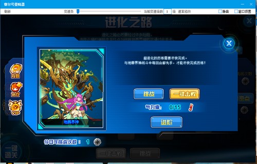 赛尔号地葬界神在哪 怎么抓