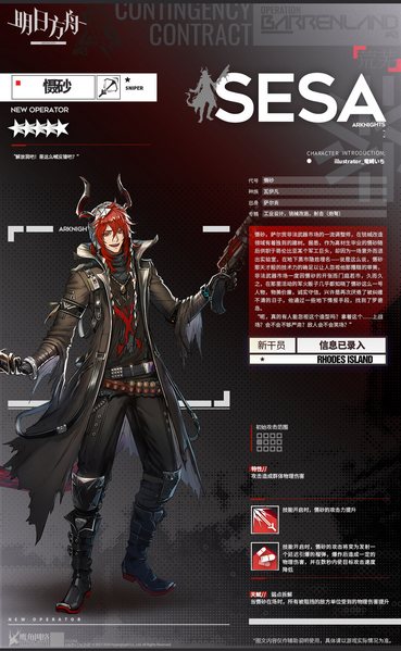 “物理天火”??,群狙慑砂上线连接中