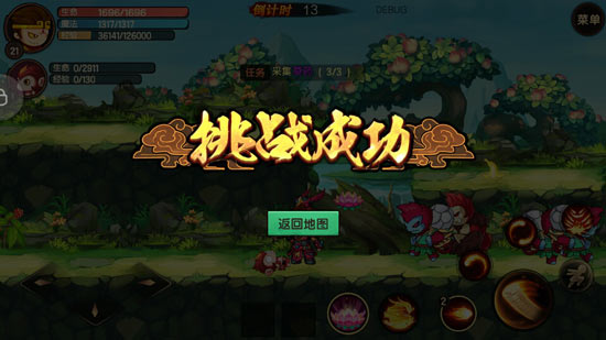 《造梦无双》悬赏任务介绍