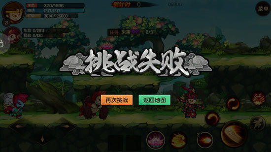 《造梦无双》悬赏任务介绍