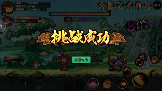 造梦无双