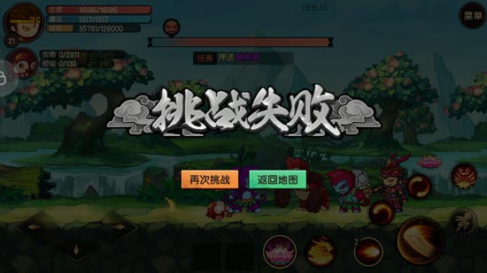 造梦无双