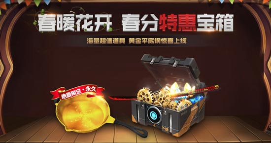生死狙击
