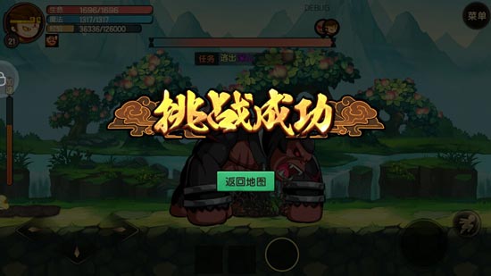 深山逃亡