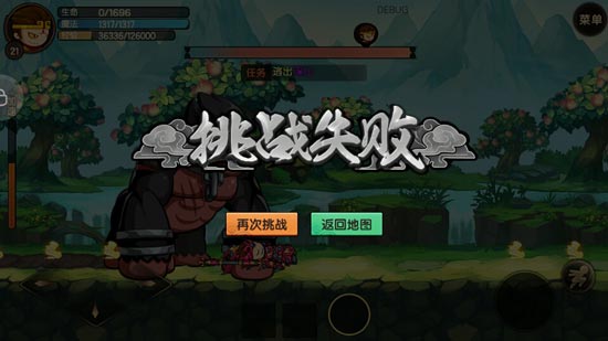 深山逃亡