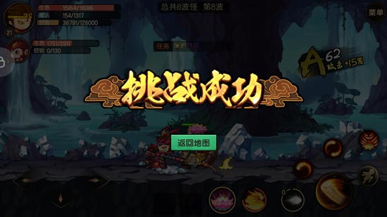 造梦无双
