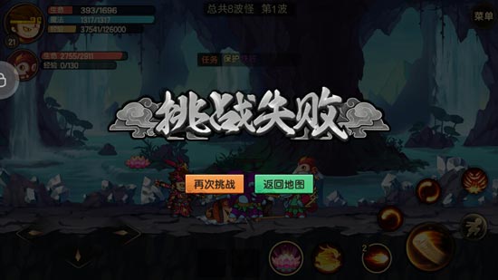 造梦无双