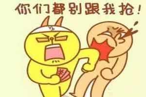 付钱