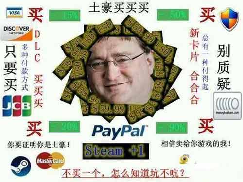 商城