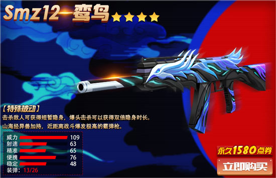 火线精英5周年