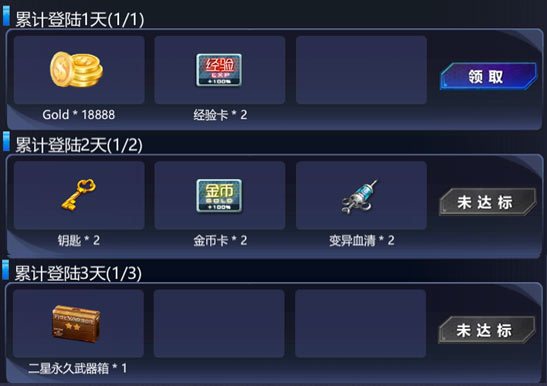 火线精英5周年
