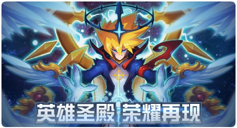 赛尔号03月20日更新攻略汇总 漆黑魅影夜空降临