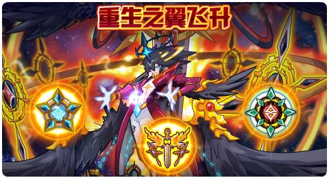 赛尔号03月20日更新攻略汇总 漆黑魅影夜空降临