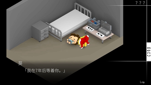 等你