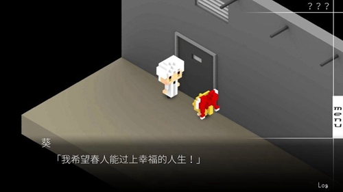 剧情