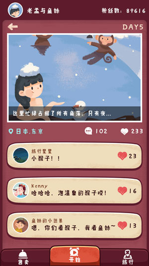 打卡