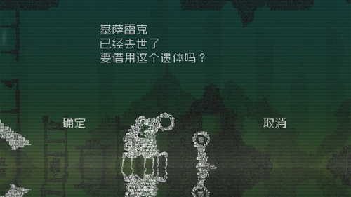 代替