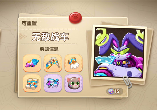 汤姆猫大冒险