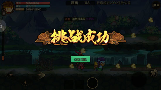 造梦无双