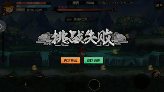 造梦无双