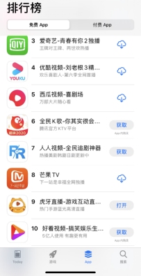 火影忍者