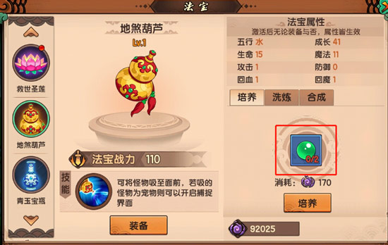 造梦无双