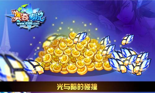 奥奇传说03.20更新 时空龙尊天启