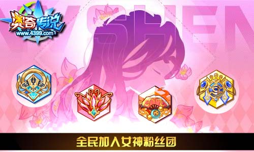 奥奇传说03.20更新 时空龙尊天启