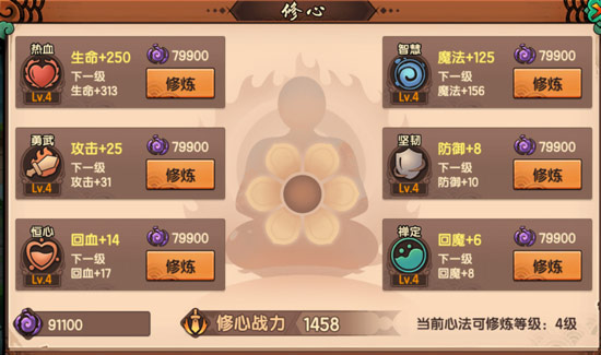 造梦无双