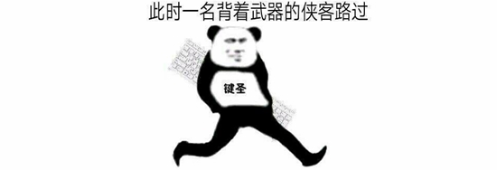 国行健身环大冒险