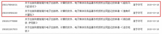 国行健身环大冒险