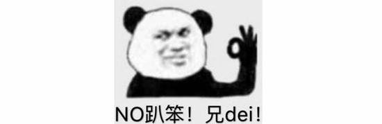 国行健身环大冒险