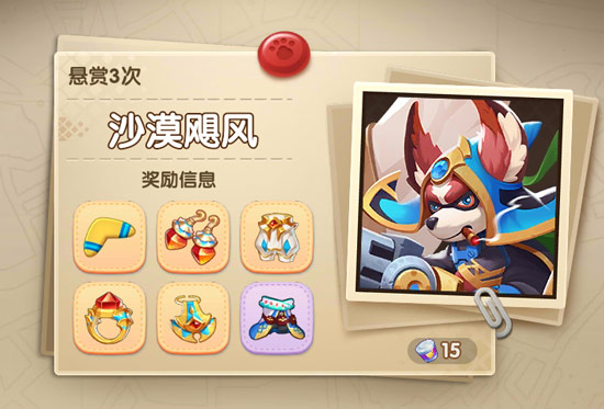汤姆猫大冒险