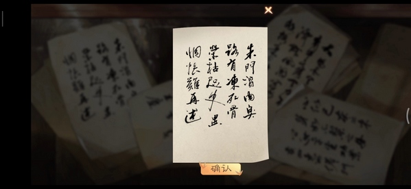 墨魂诗笺应该选谁 诗笺对应诗人攻略