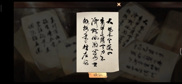 墨魂诗笺应该选谁 诗笺对应诗人攻略