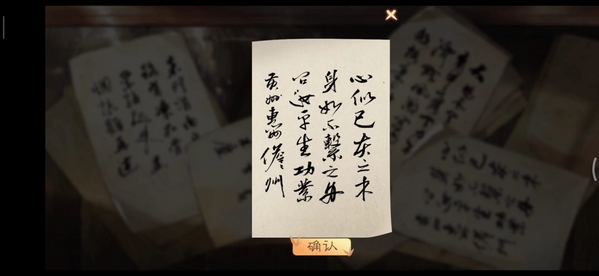 墨魂诗笺应该选谁 诗笺对应诗人攻略